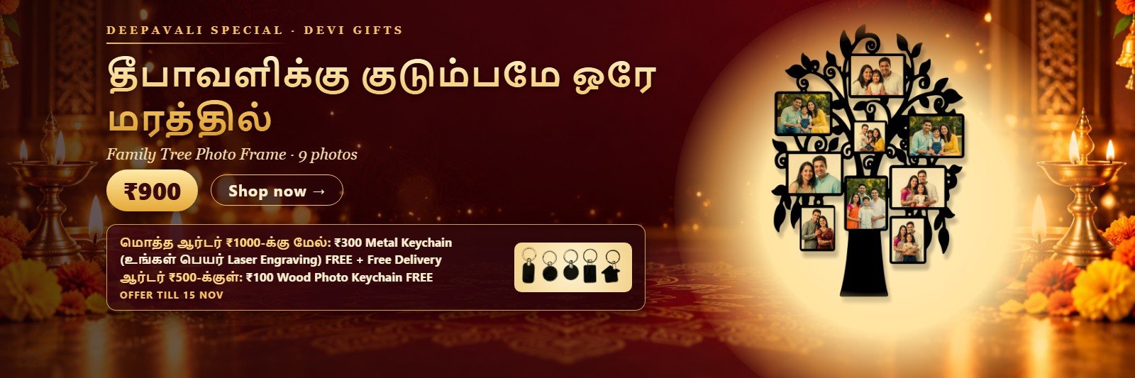 Deepavali 2026 - Family Tree Photo Frame