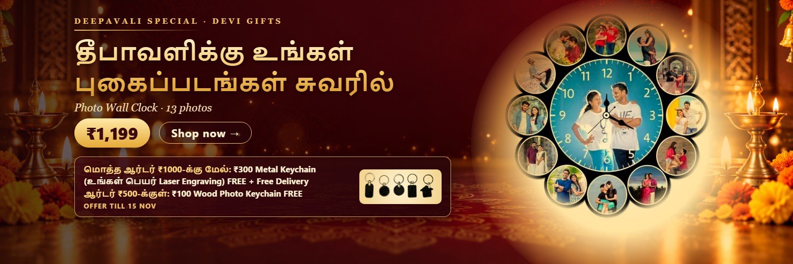 Deepavali 2026 - Photo Wall Clock